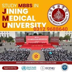 MBBS IN CHINA