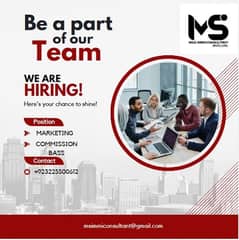 We are hiring staff