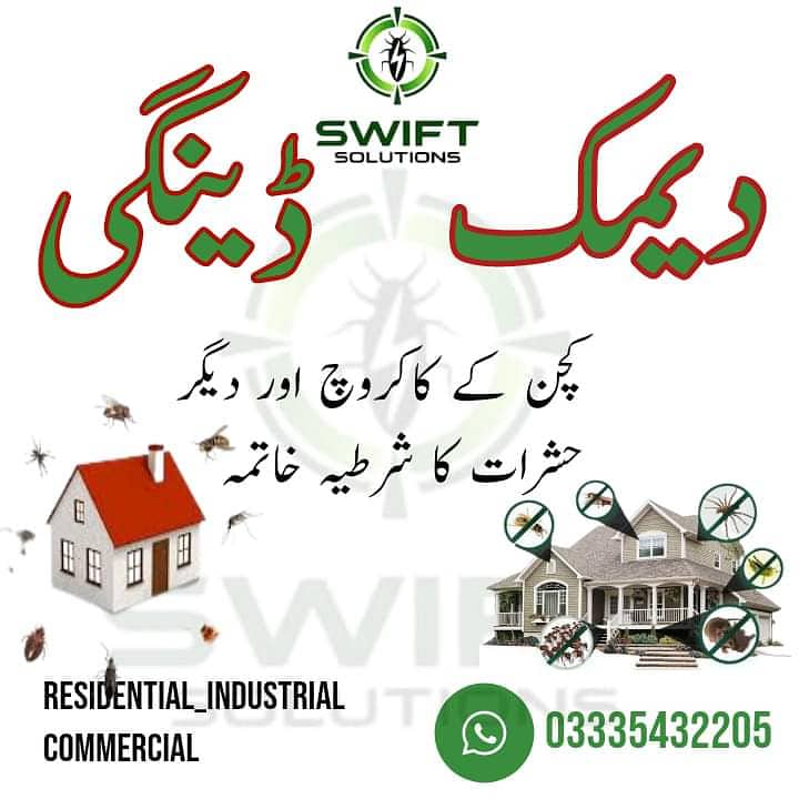 Pest control - Fumigation & fogging service- termite & dengue control 0