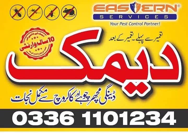 Pest control - Fumigation & fogging service- termite & dengue control 10