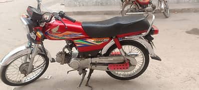 Honda CD 70 2020 model