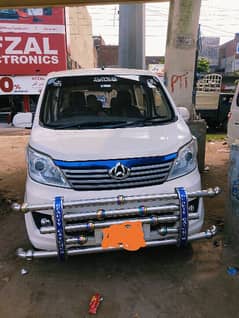 Changan