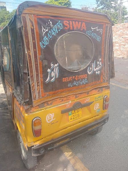 siwa ato riksha 3