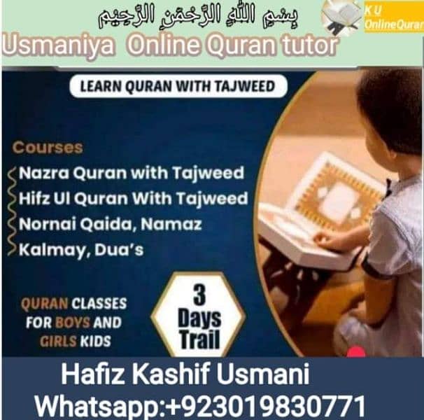 Quran teaching 1