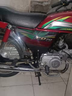 Honda CD 70 2022