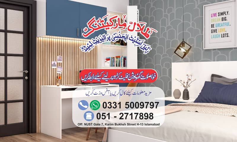 Brand New Apartments for Family - Working Shams Colony ~ Sector H-13 2