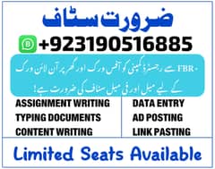 Online Job / Typing job / Assignment Job / Data Entry Job /Online Work