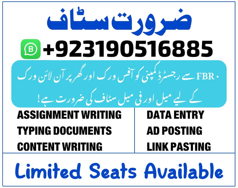 Online Job / Typing job / Assignment Job / Data Entry Job / Online Job 0