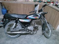 Super Power SP 70 2014