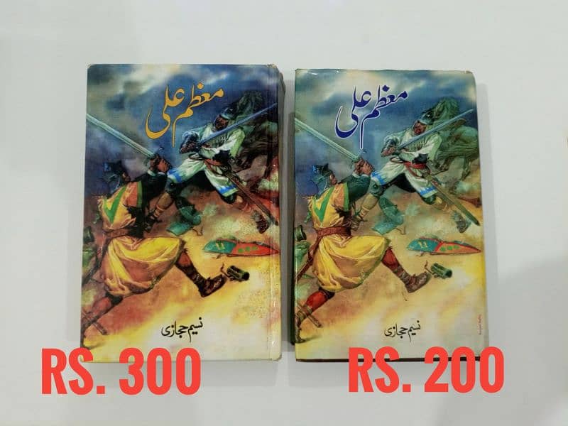 Naseem Hijazi Novels - Second Hand 1