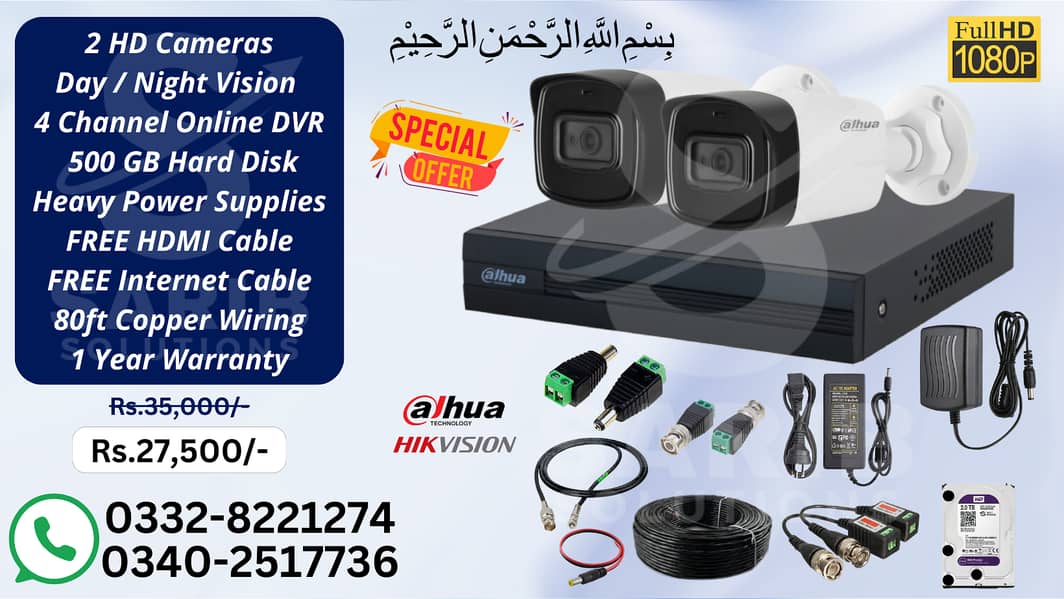 Discount Offer! Complete CCTV Packages For Your Place. 6