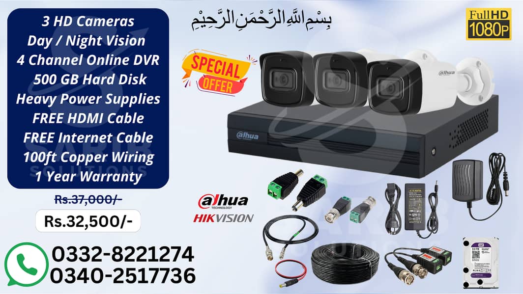 Discount Offer! Complete CCTV Packages For Your Place. 7