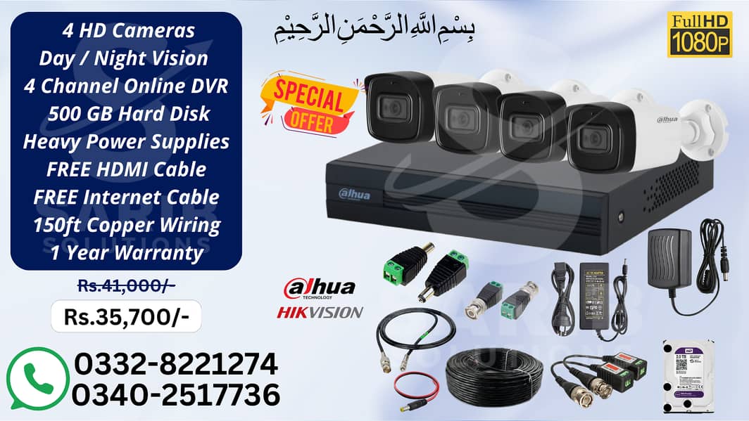 Discount Offer! Complete CCTV Packages For Your Place. 8