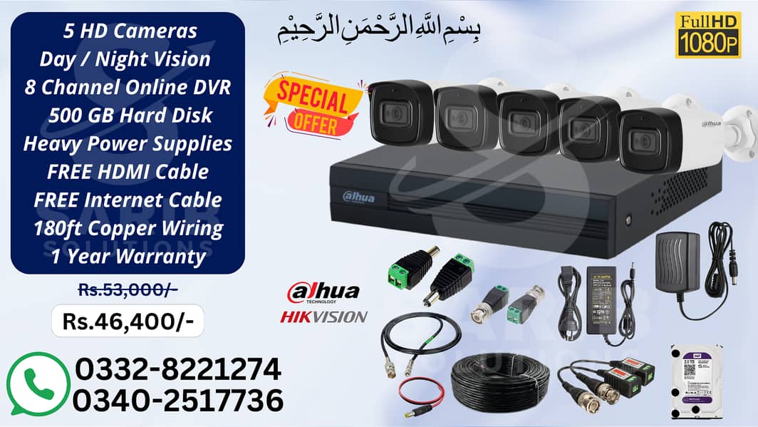 Discount Offer! Complete CCTV Packages For Your Place. 9