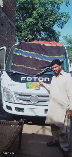 foton