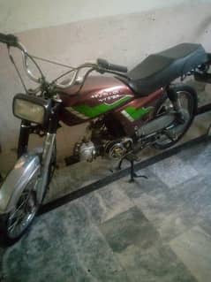 Metro 70 2017 model isb number