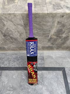 Cricket Bat.