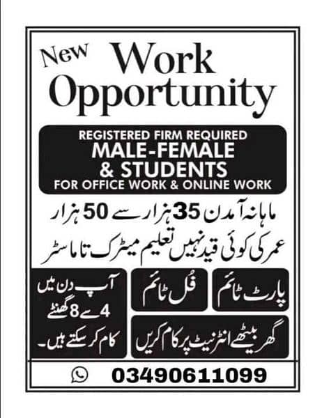 Online Work opportunity for Students 4