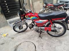 Honda 70cc modal 2016