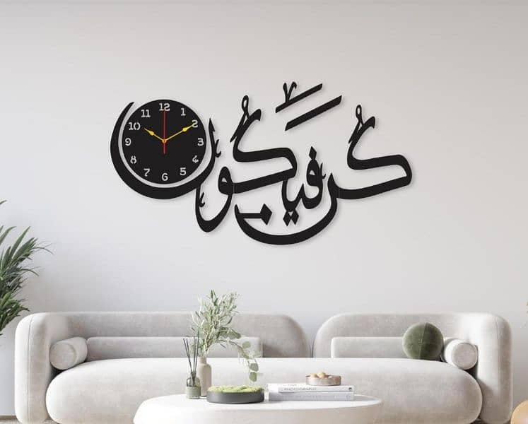 Calligraphy Art Wall Clock 1