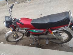 Honda CD 70 2017