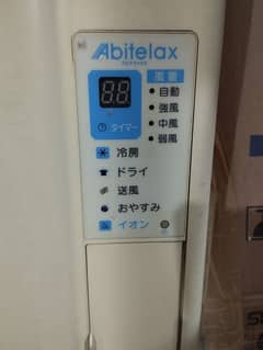 Abitelax Ship Air Conditioner