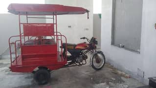 United chigchi 2014 model 100cc