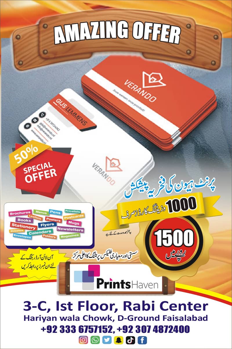 printing services 1