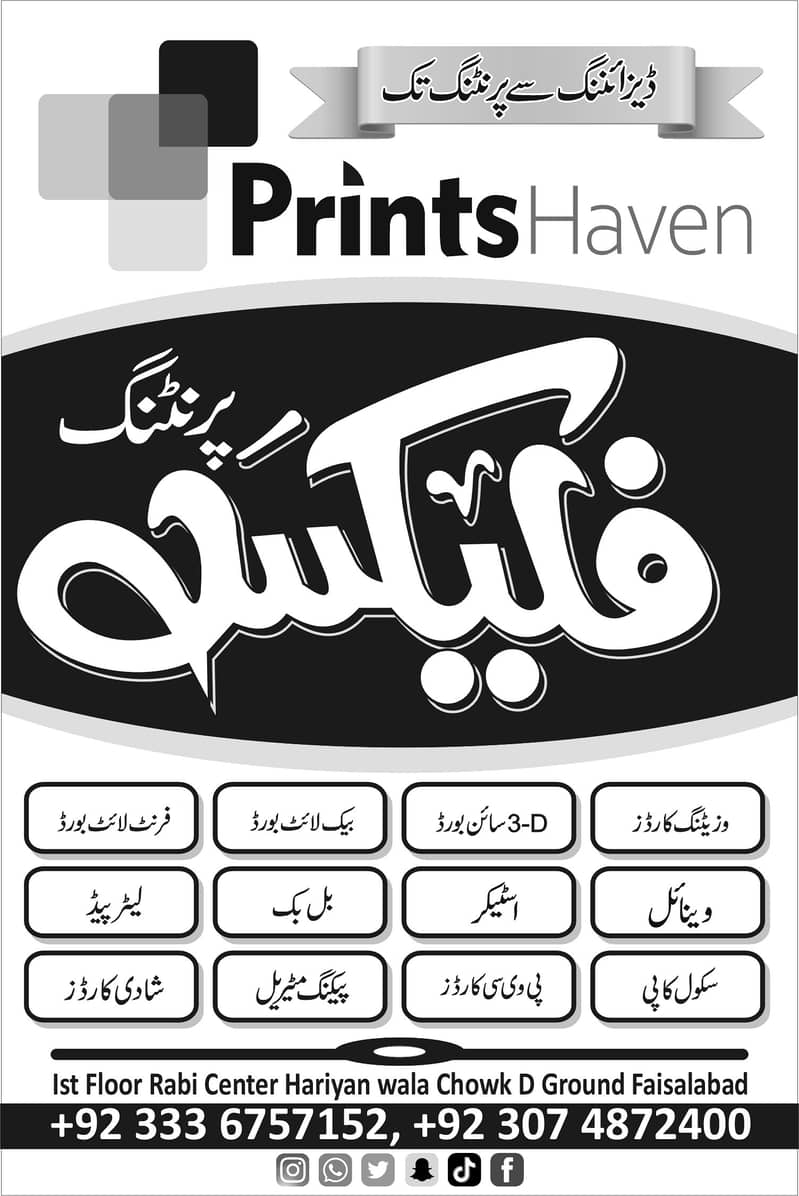 printing services 3