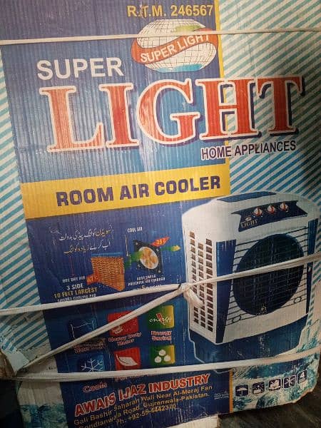 Room Cooler in very good condition 1