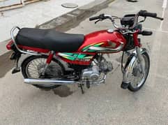 honda 70 2022 model