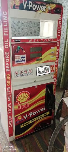 petrol filling machine