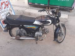 hi speed 2020 final price karachi number