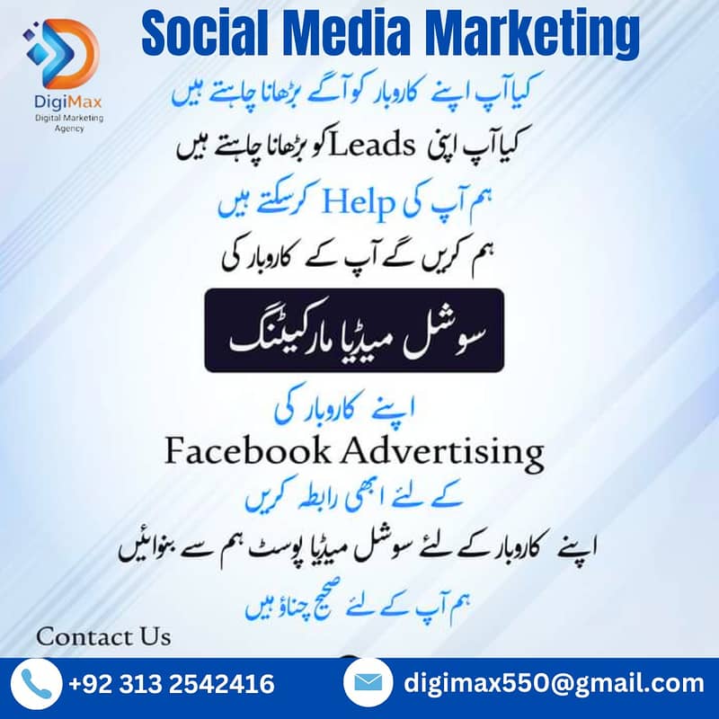 Digital Marketing Social Media Marketing 2