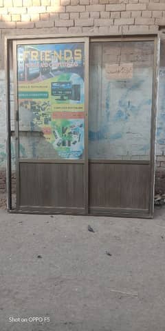 shop door