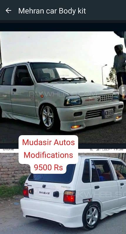 Mehran body kit,spoiler,lip kit,bumper,Alto,corolla 0