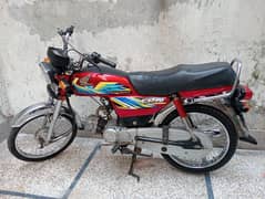 Honda cd70