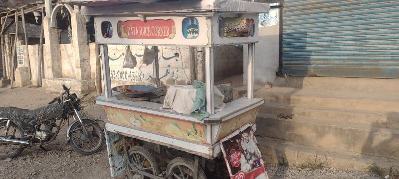 food cart 2