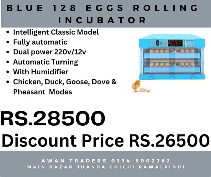 Intelligent 08 Eggs to 200 Eggs Incubators 14