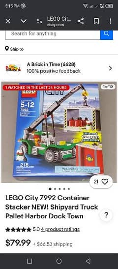 LEGO 7992 0