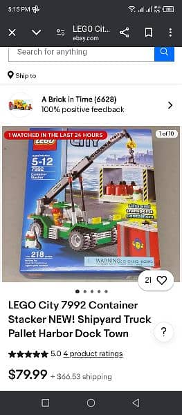 LEGO 7992 0