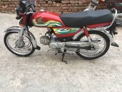 Honda 70cc 2023 Model Lush Condition