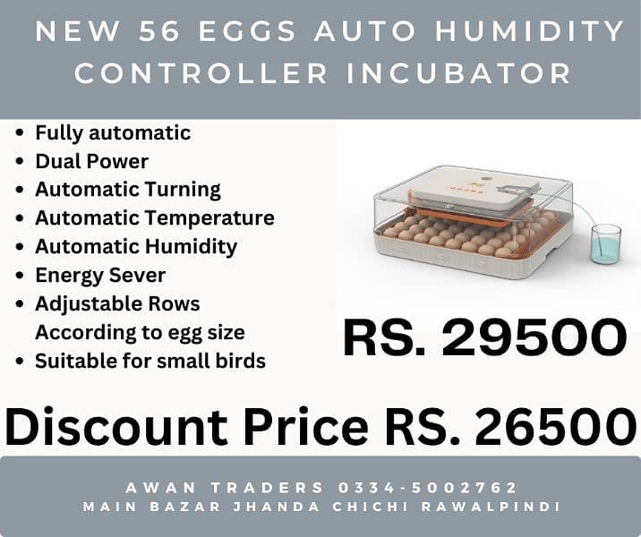 New WONEGG HHD company 56 Eggs to 2112 Eggs Imported Incubators 0