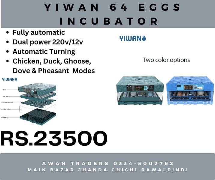 New WONEGG HHD company 56 Eggs to 2112 Eggs Imported Incubators 7