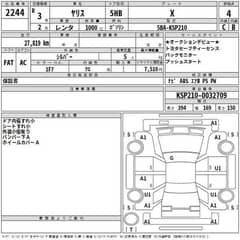 Nissan Note 2021