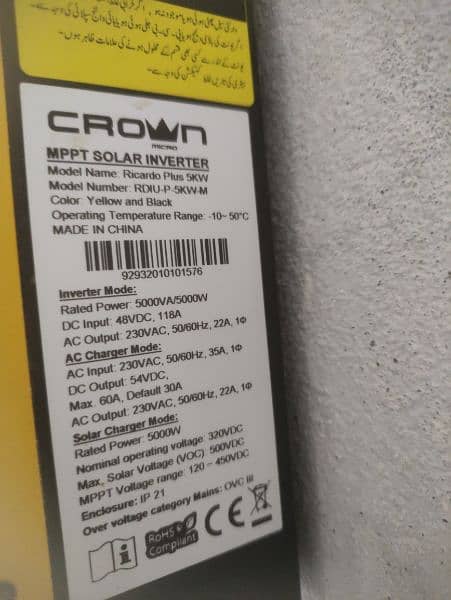 Crown 5kw hybrid inverter 1