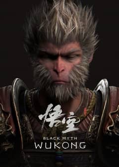 wukong