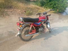 Honda 70cc 2013