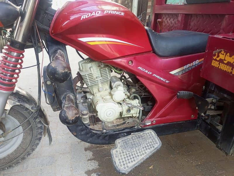 150CC road prince loader rickshaw 2024 model 1