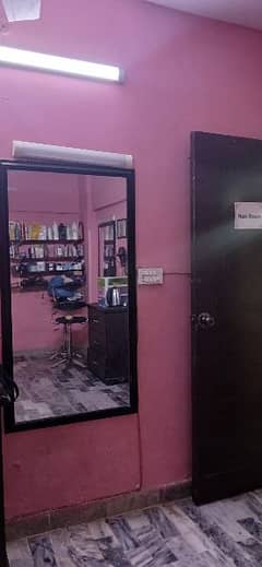 Salon